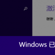 免费word转pdf转换器