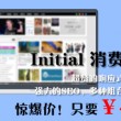 免费的手机word编辑软件